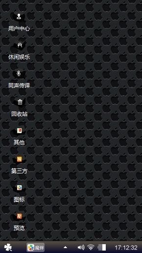 大眼
