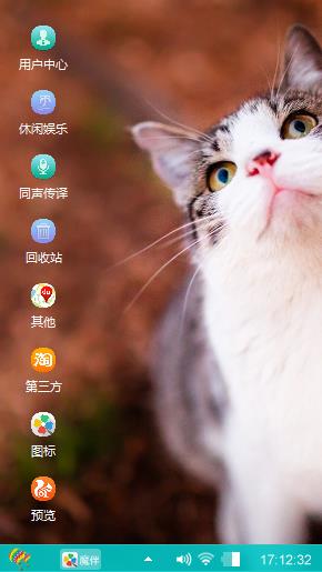 猫猫