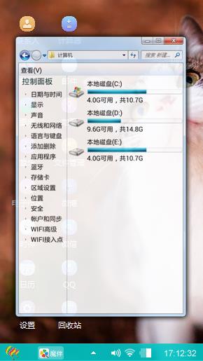 猫猫