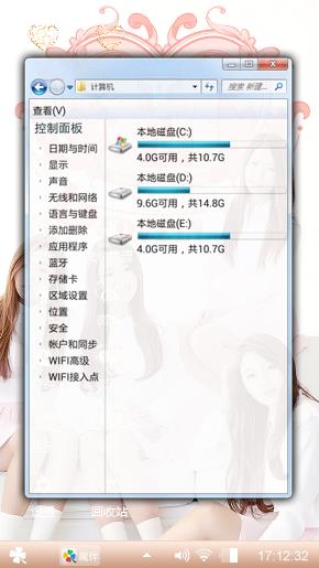 爱你到永远