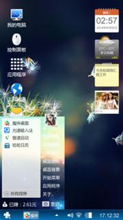 蒲公英