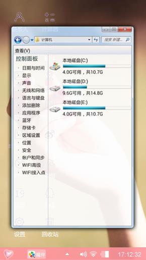 小花