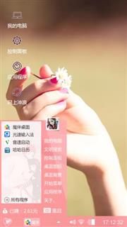 小花