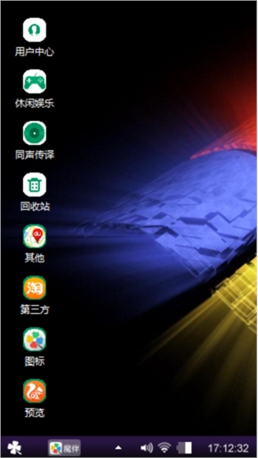 牵手续缘