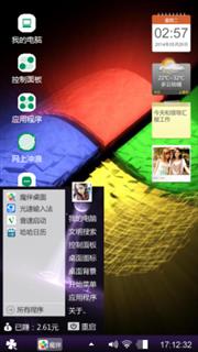 牵手续缘