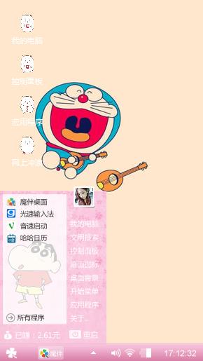 哆啦A梦