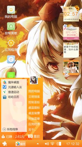 小可爱