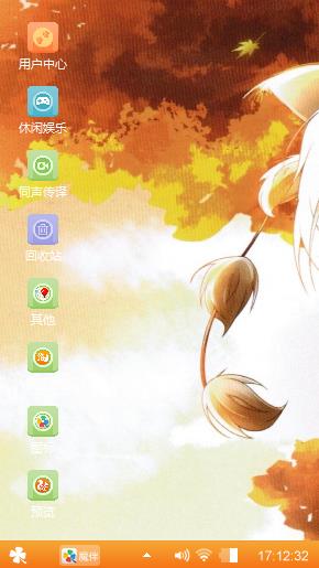 小可爱
