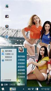 足球宝贝