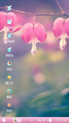 美好一族