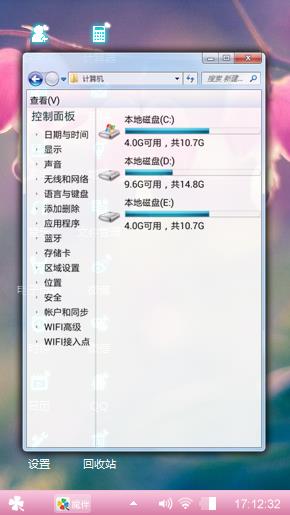 美好一族