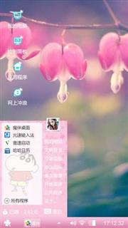 美好一族