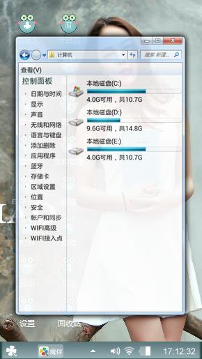 红唇
