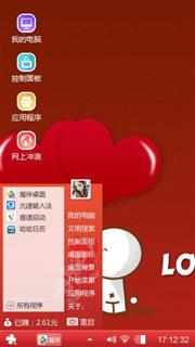 送给喜欢的朋友们下载。