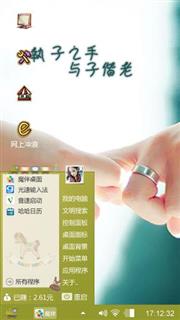 陈红制作