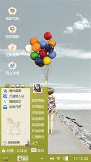 单人去旅行