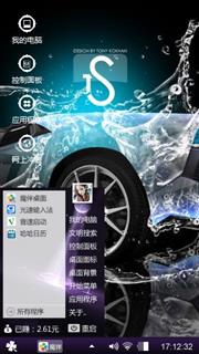 炫彩跑车平板电脑主题