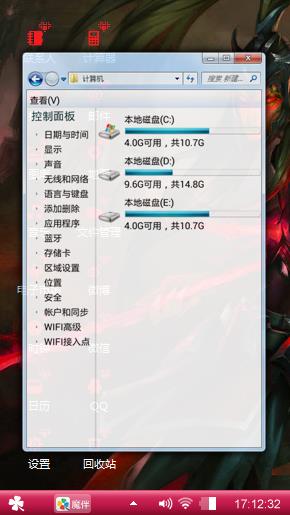 牛逼了