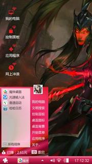 牛逼了