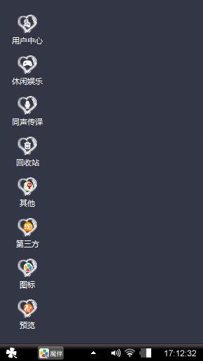 爱爱爱