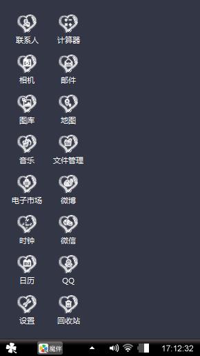 爱爱爱