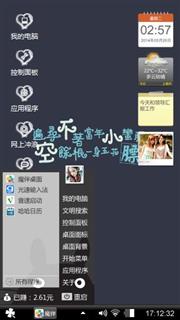 爱爱爱