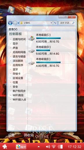 龍凤呈祥
