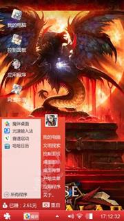 龍凤呈祥