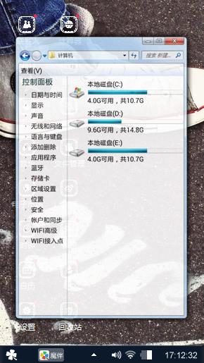 单人行