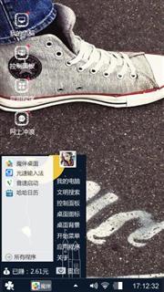单人行