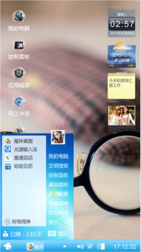 很好看