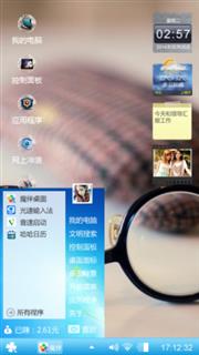 很好看