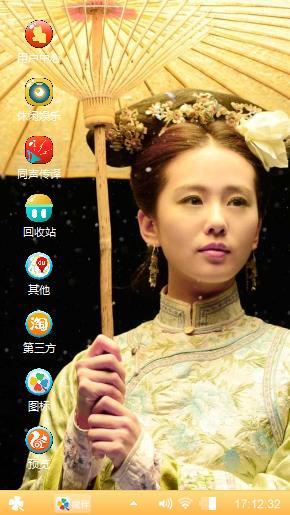 古典美女