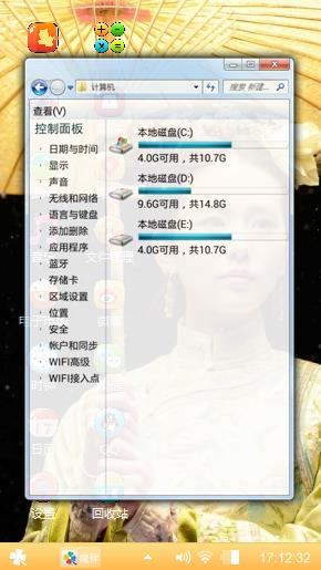 古典美女