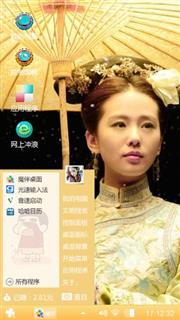 古典美女