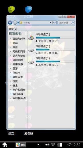 火焰艺术
