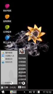 火焰艺术