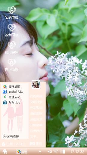 何以深情