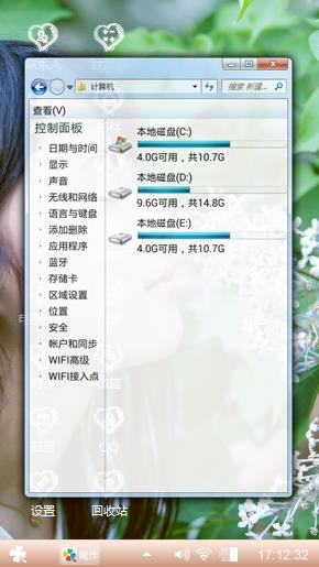 何以深情