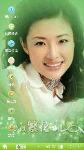 周涛
