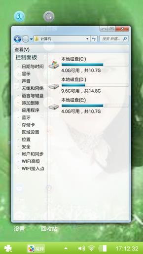 周涛
