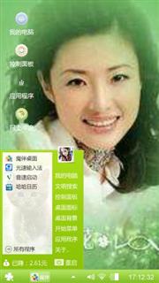周涛