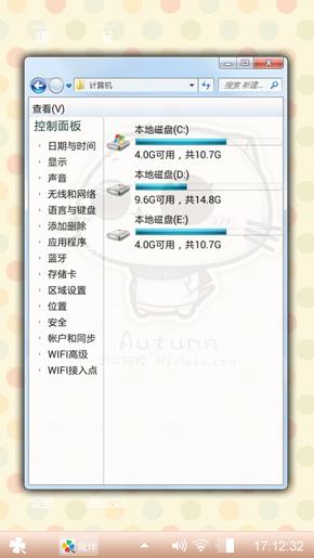可爱