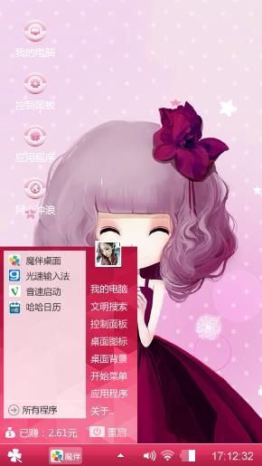 瞄瞄