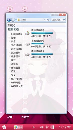 瞄瞄