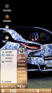 名车