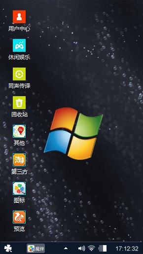 炫酷黑（尊享版）
