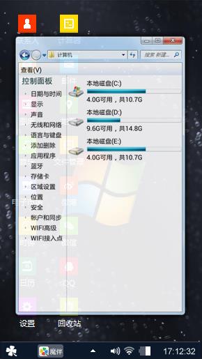 炫酷黑（尊享版）