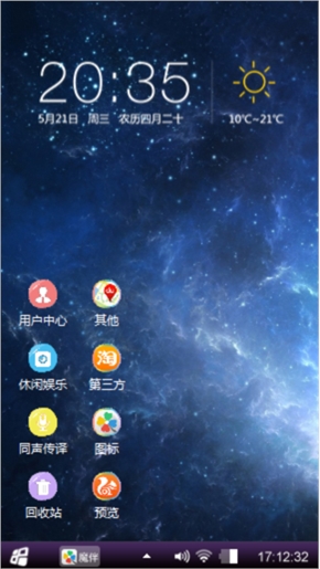 幸运