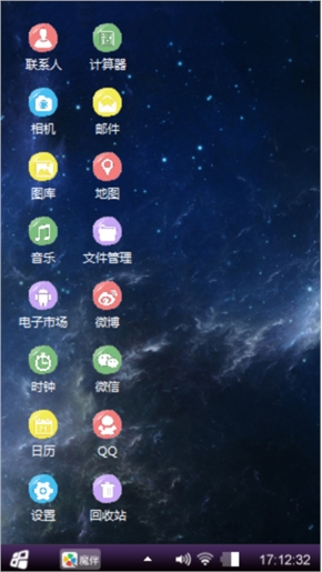 幸运